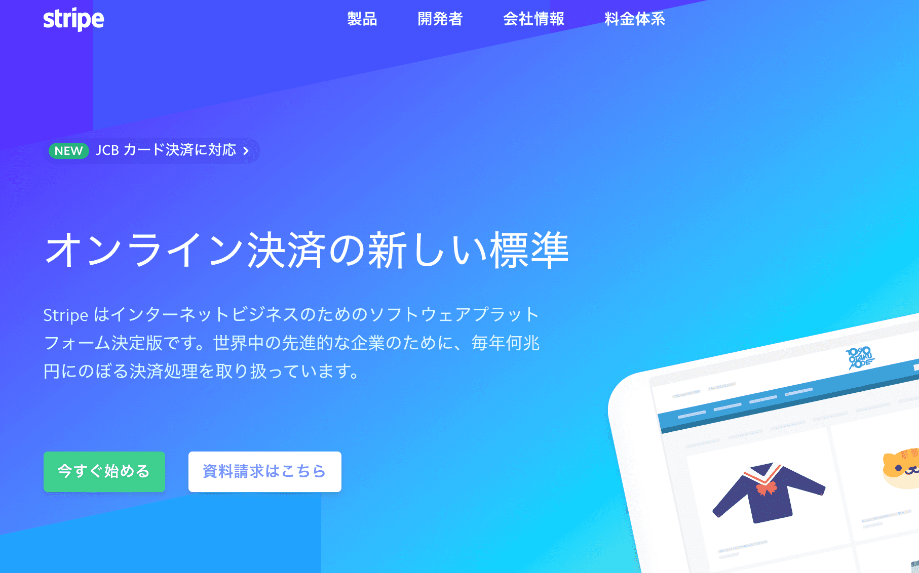 リザーブストック 起業家のためのマニアック辞典