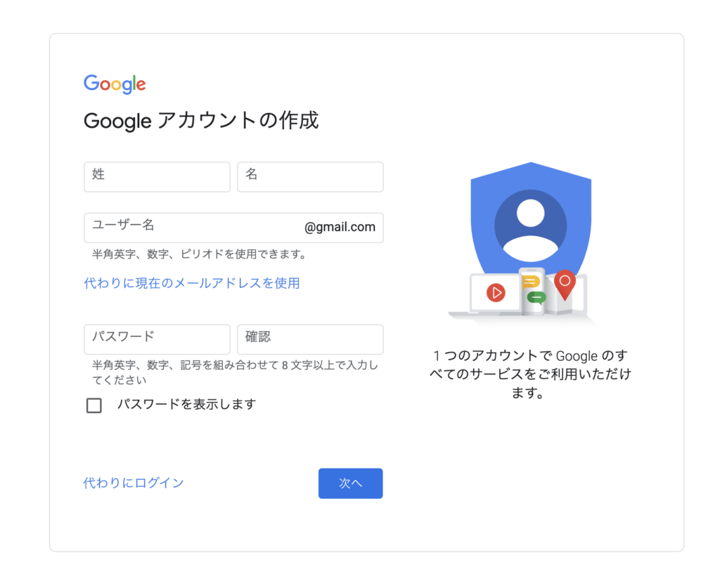 Google 起業家のためのマニアック辞典